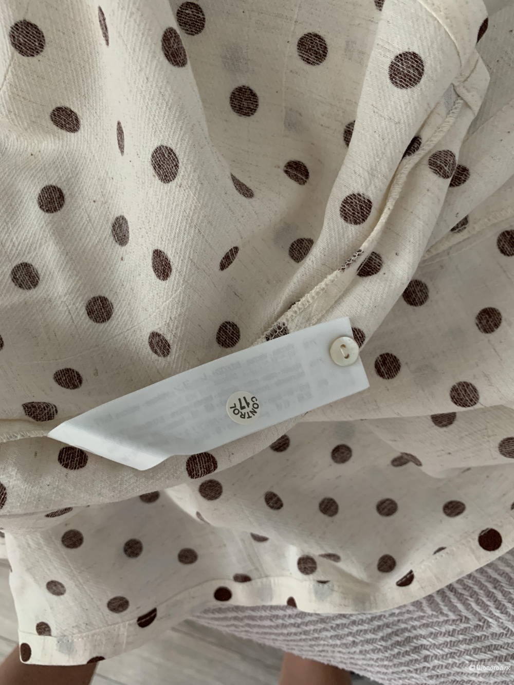 Платье Oysho, S