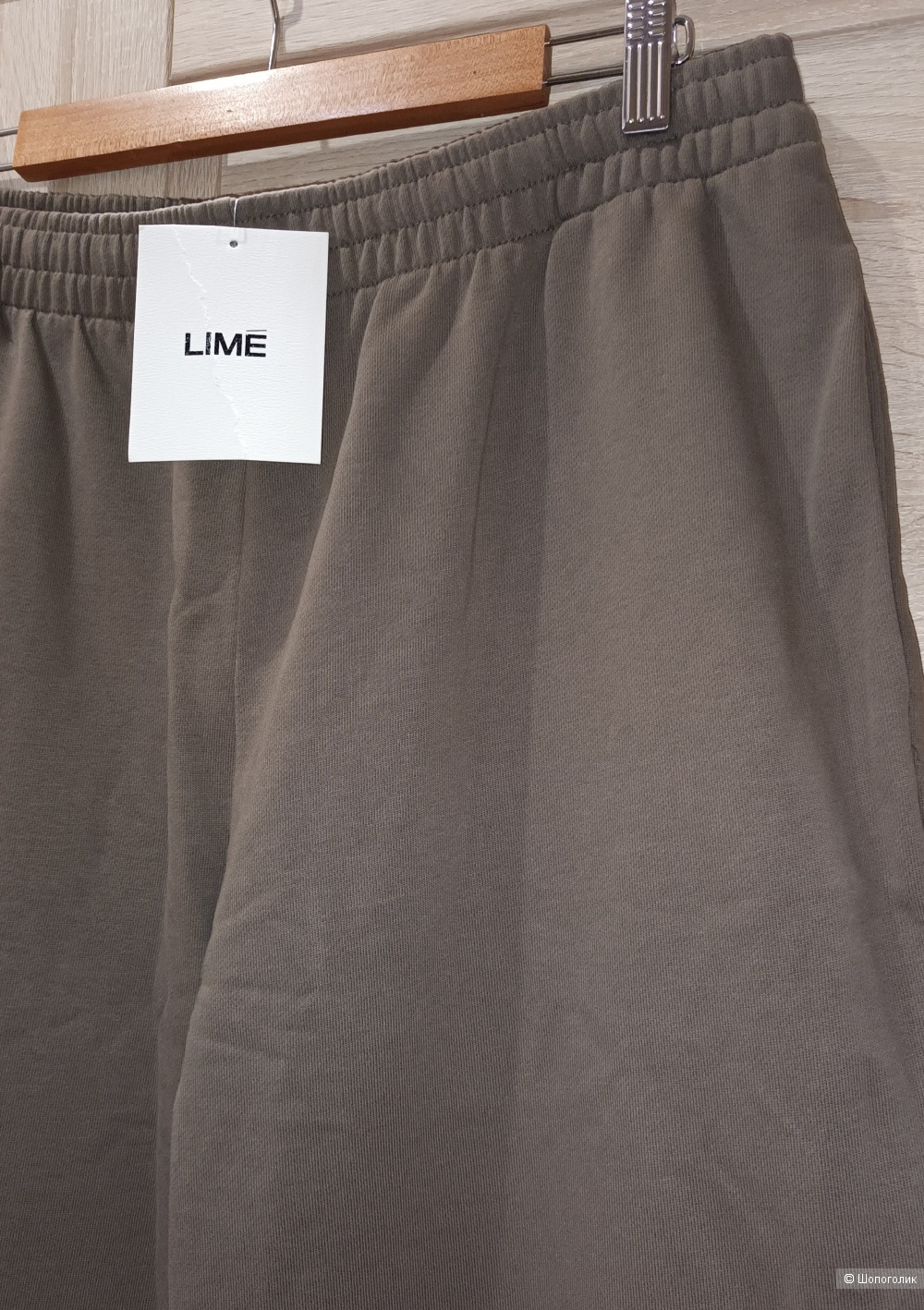Джоггеры Lime/XL