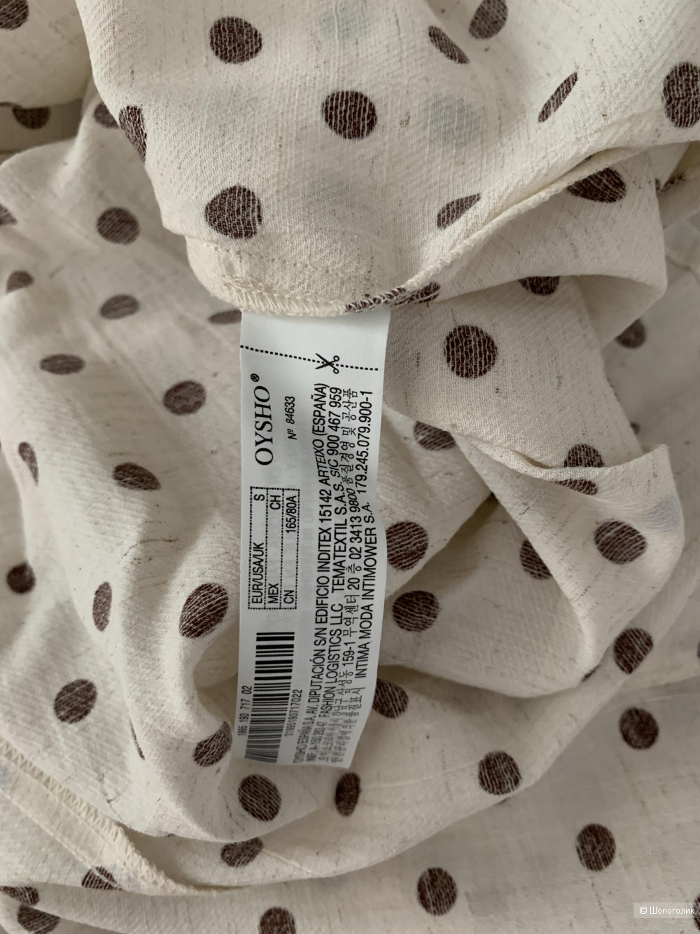 Платье Oysho, S