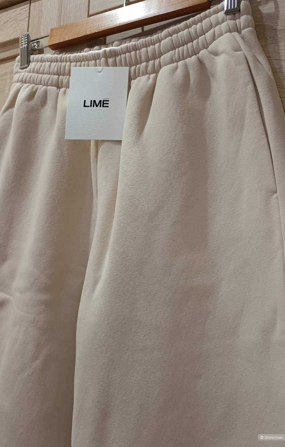 Джоггеры Lime/S