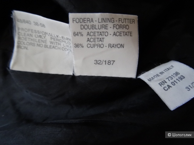 Пиджак MARELLA, размер S