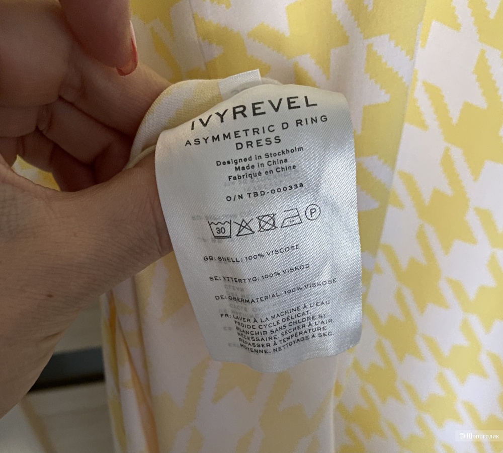 Сарафан Ivyrevel, размер S