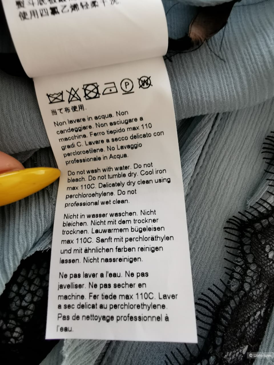 Блузка +топ Max Mara, L/XL