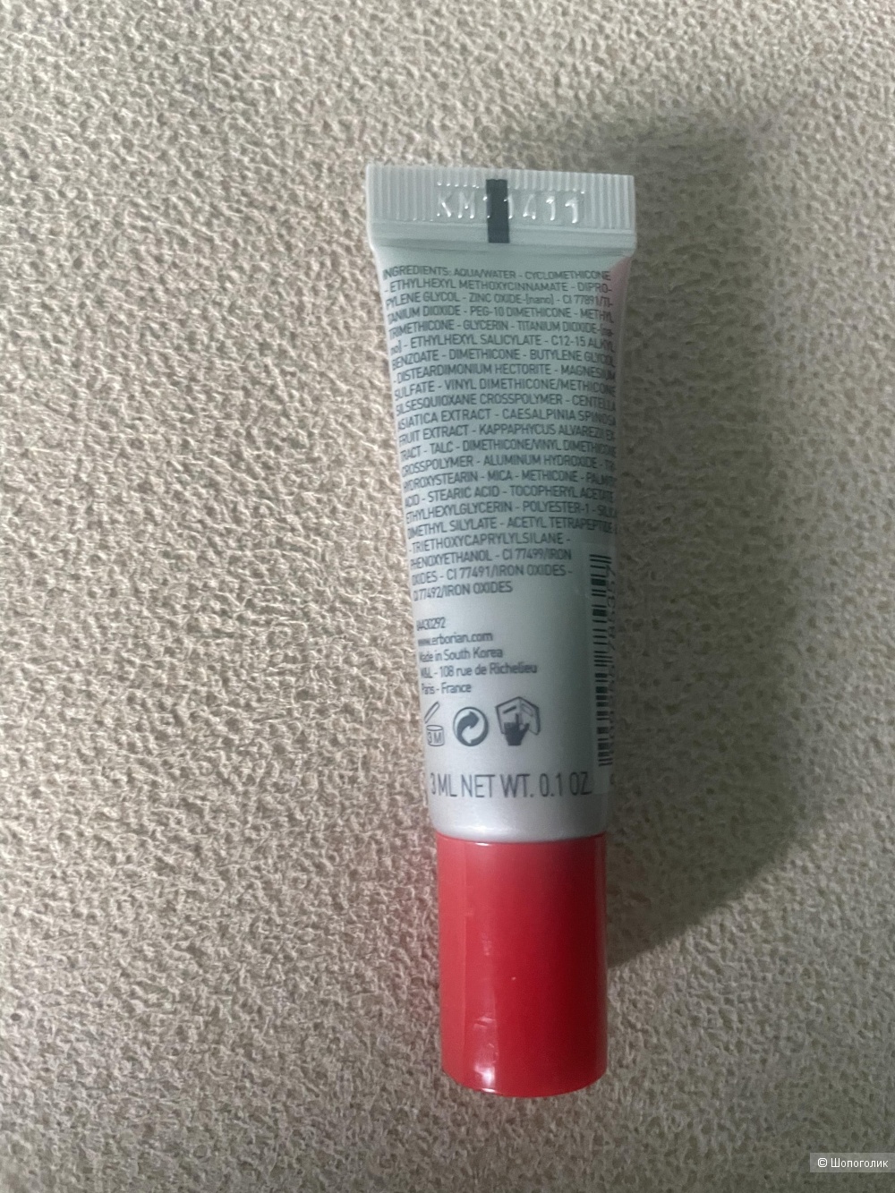 Крем для глаз CC eye Erborian 3 мл