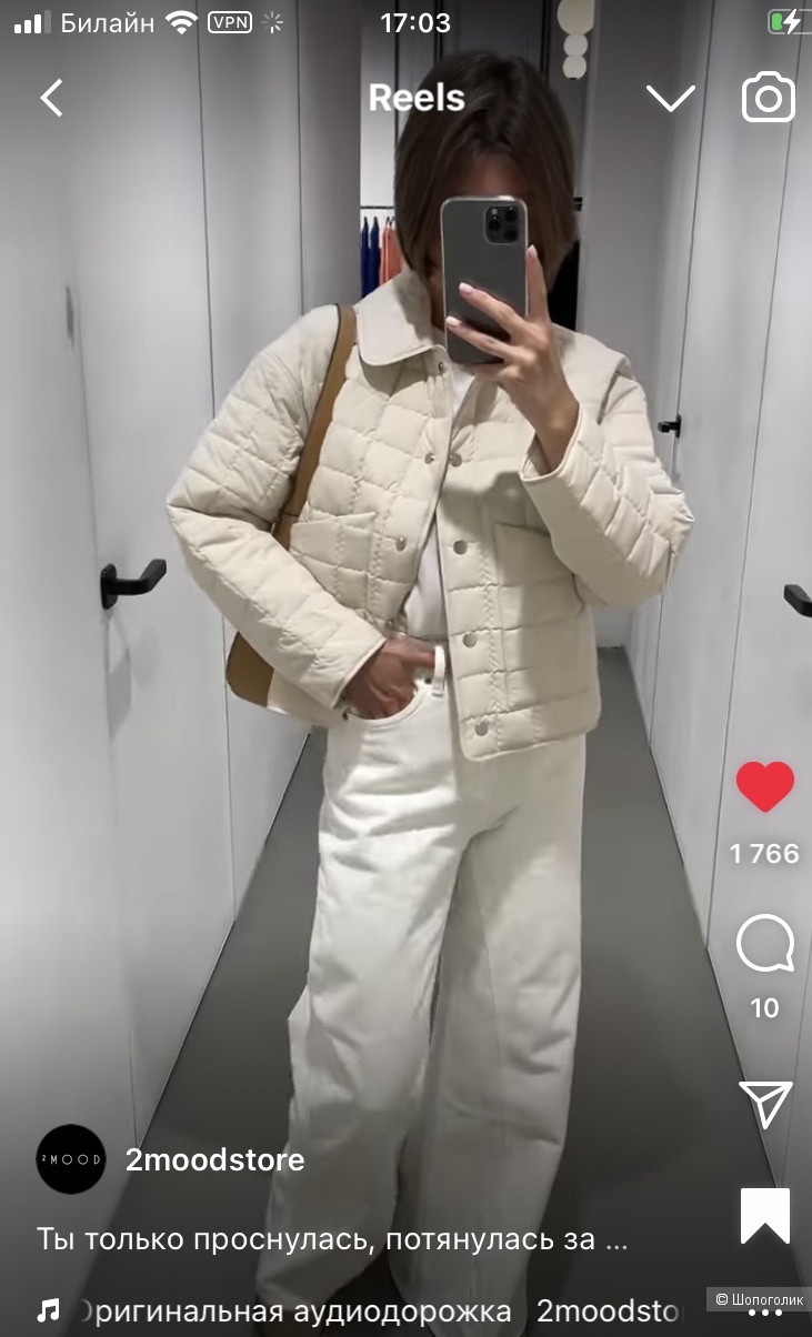 Куртка 2mood store XS