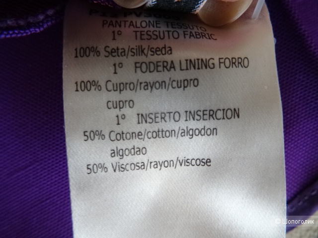 Брюки Giambattiata Valli, раpмер S