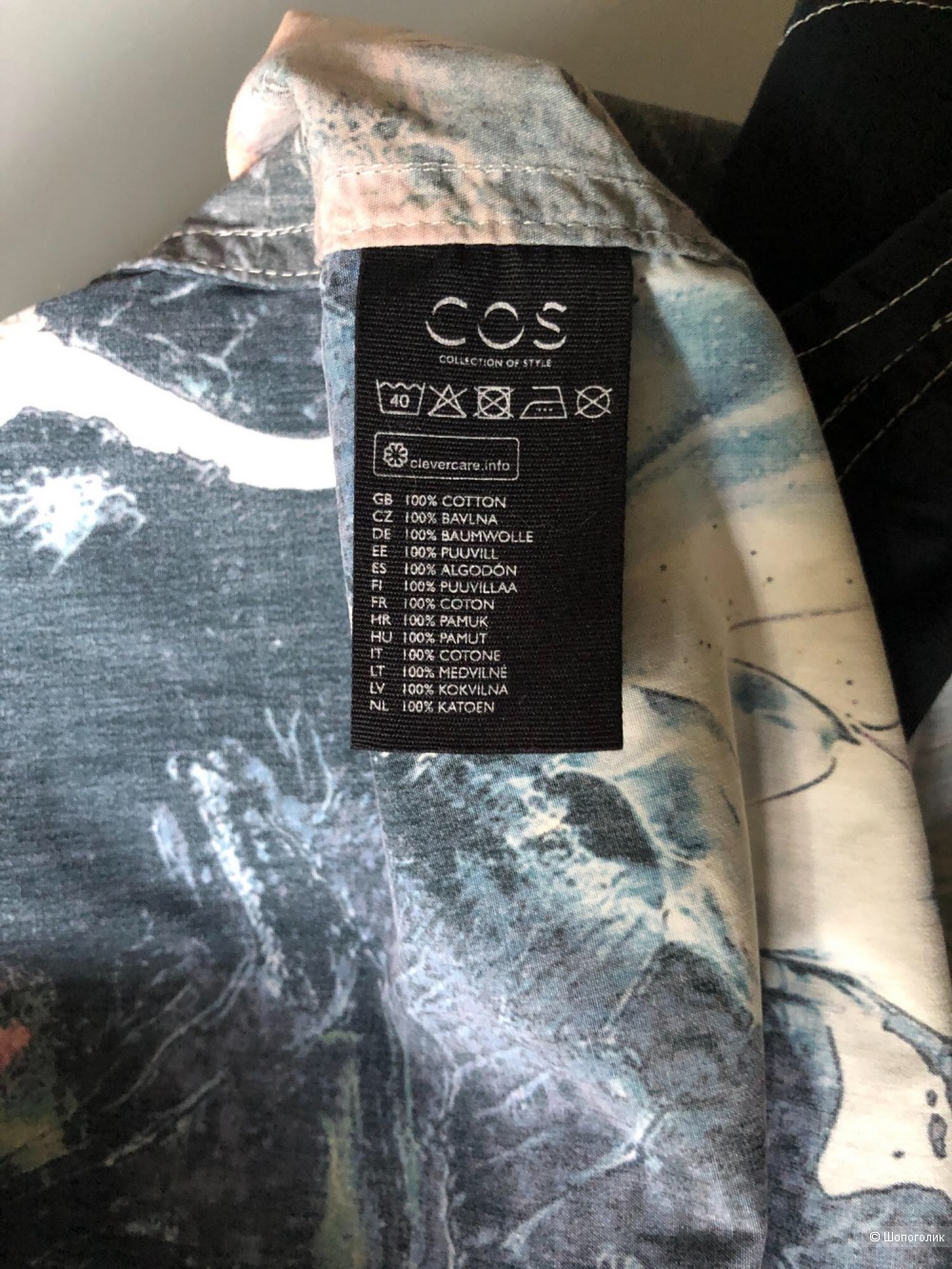 Платье COS 42-44 (S)