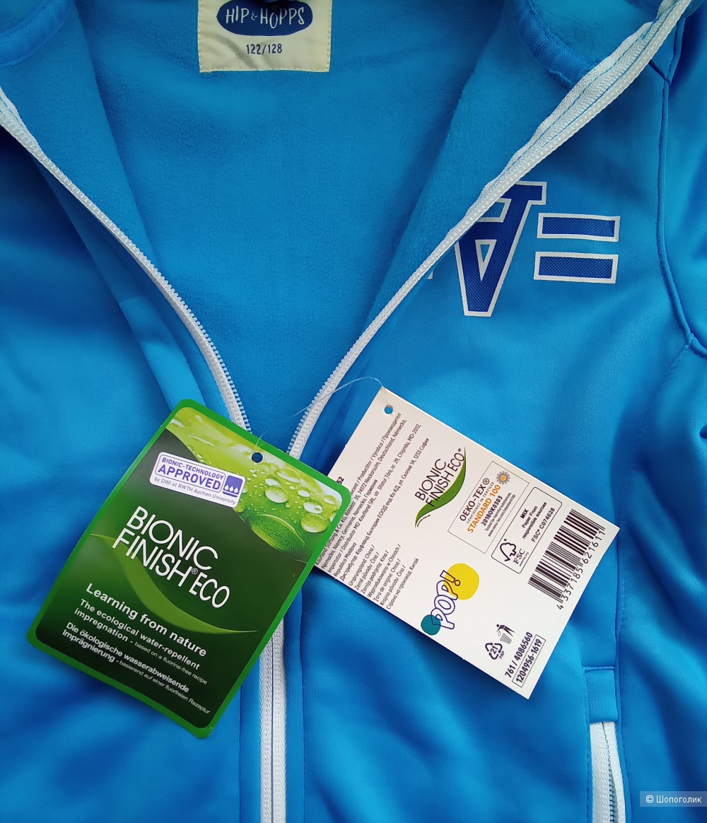 Куртка   HIPP HOOPS  122-128