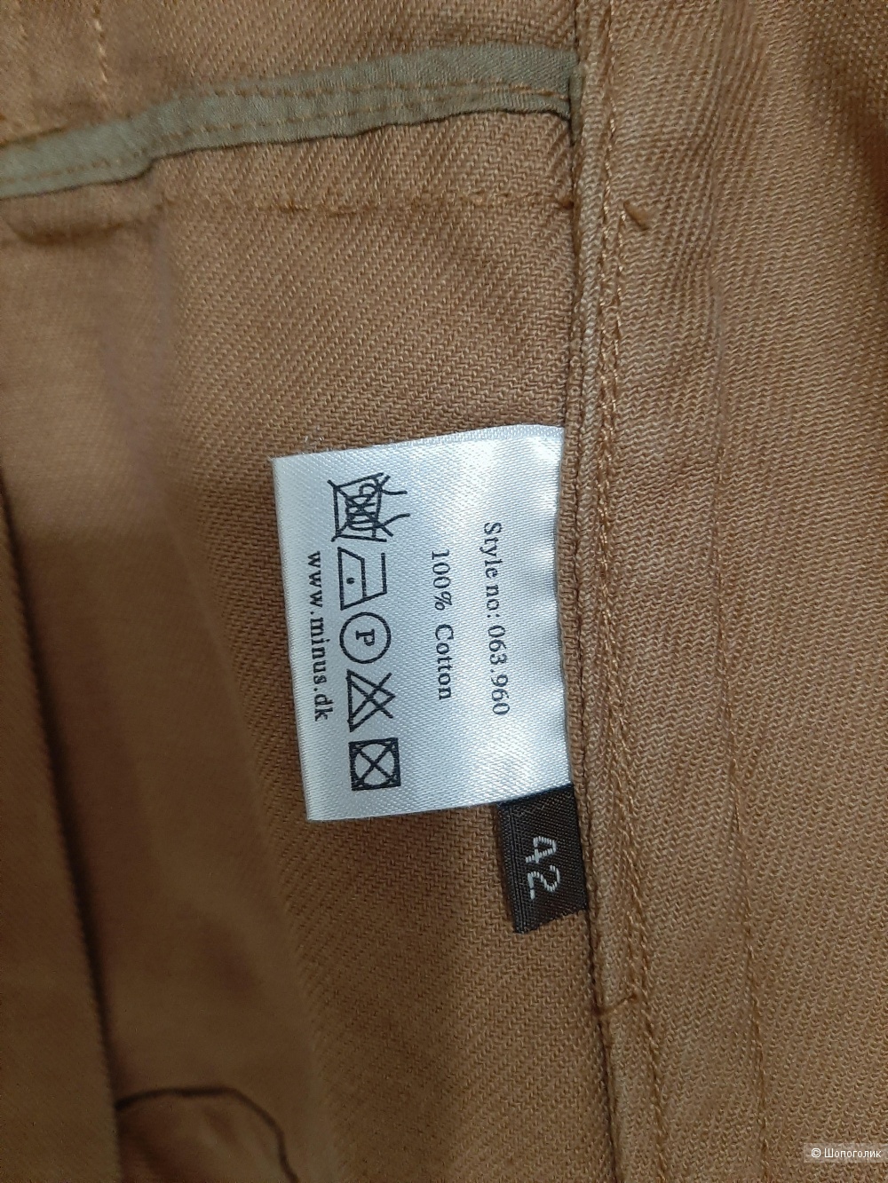 Пиджак minus р.42