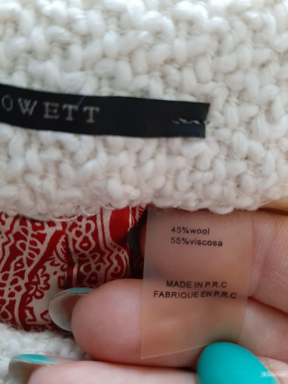 Юбка Lowett р.40