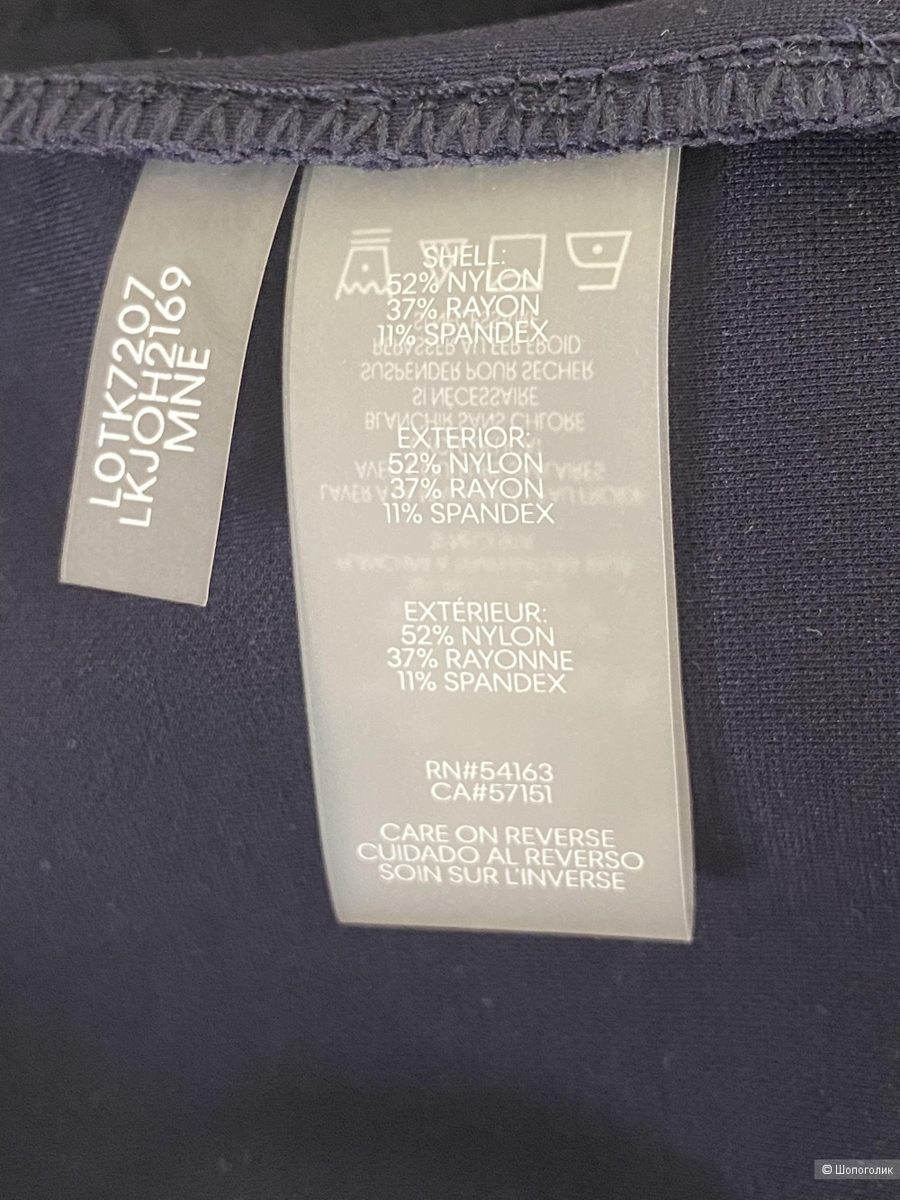 Штаны / лосины Karl Lagerfeld, размер M.