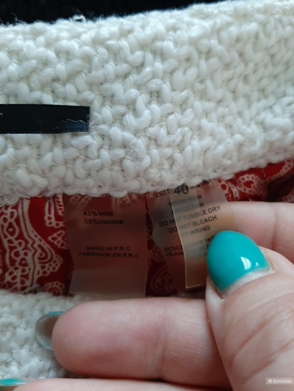 Юбка Lowett р.40