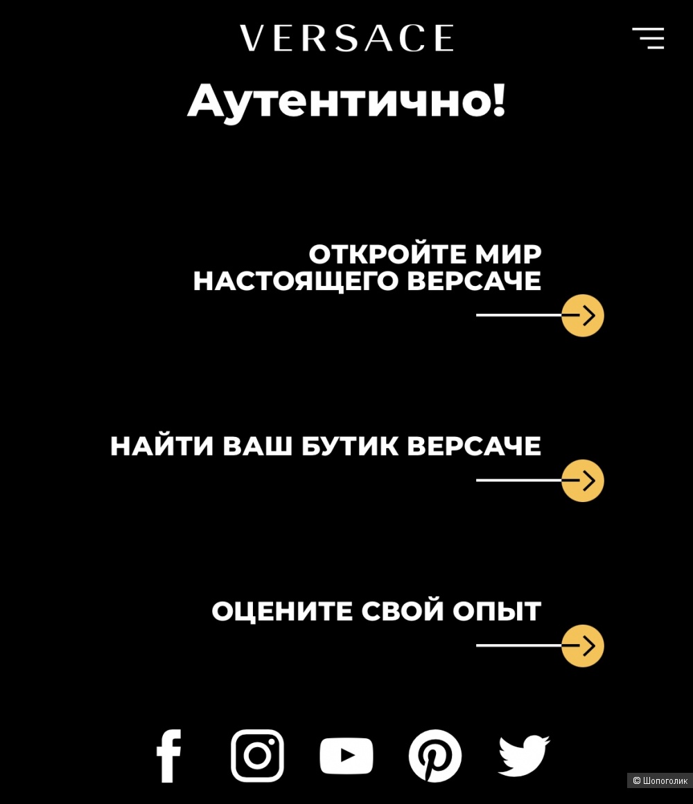 Футболка Versace XS