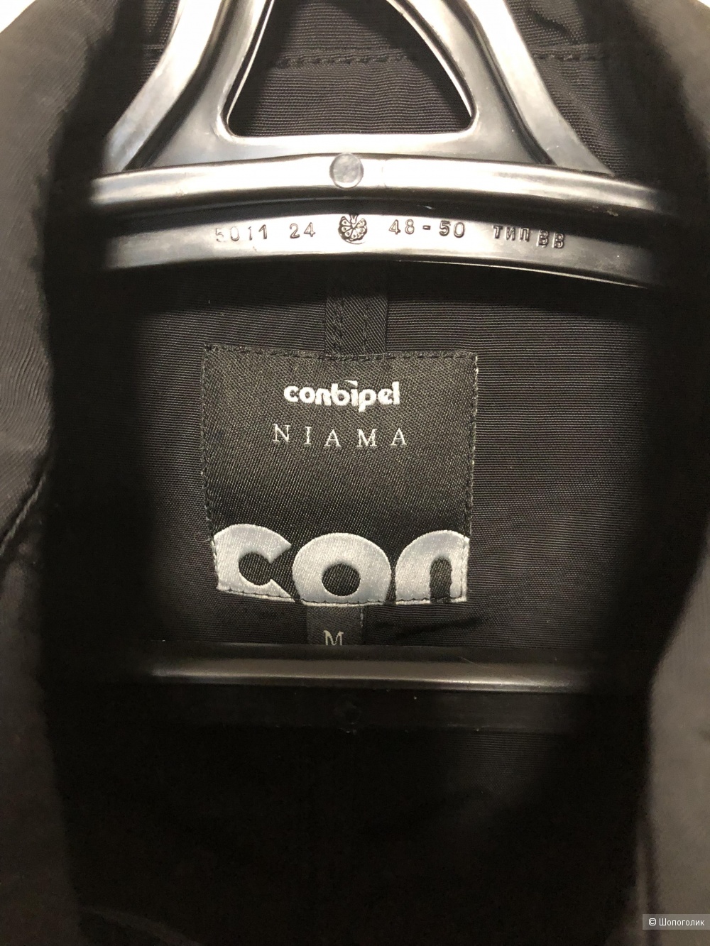 Ветровка Niama 44/46