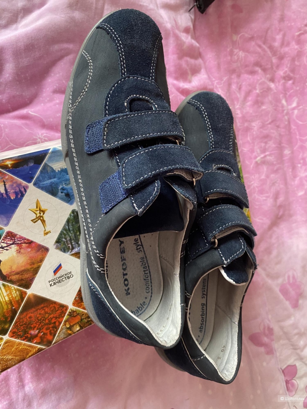 Полуботинки подростковые 40 размер Котофей