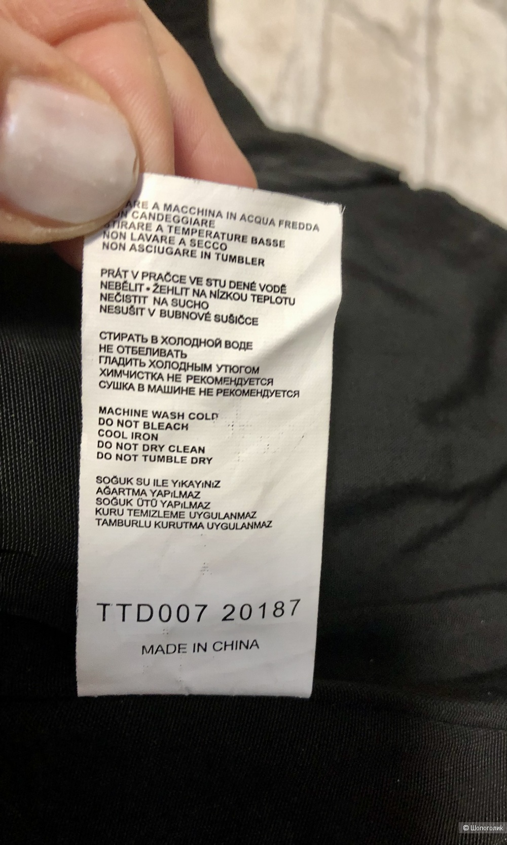 Ветровка Niama 44/46