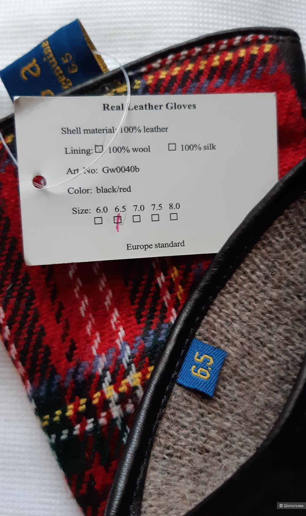 Перчатки Gantes, размер 6,5.