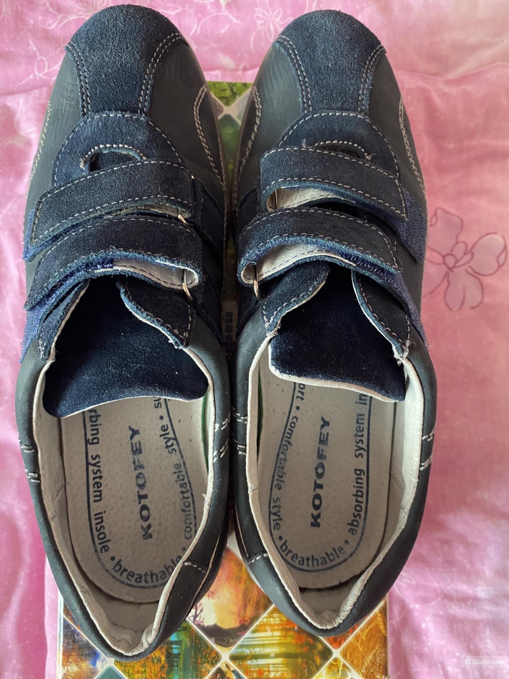 Полуботинки подростковые 40 размер Котофей