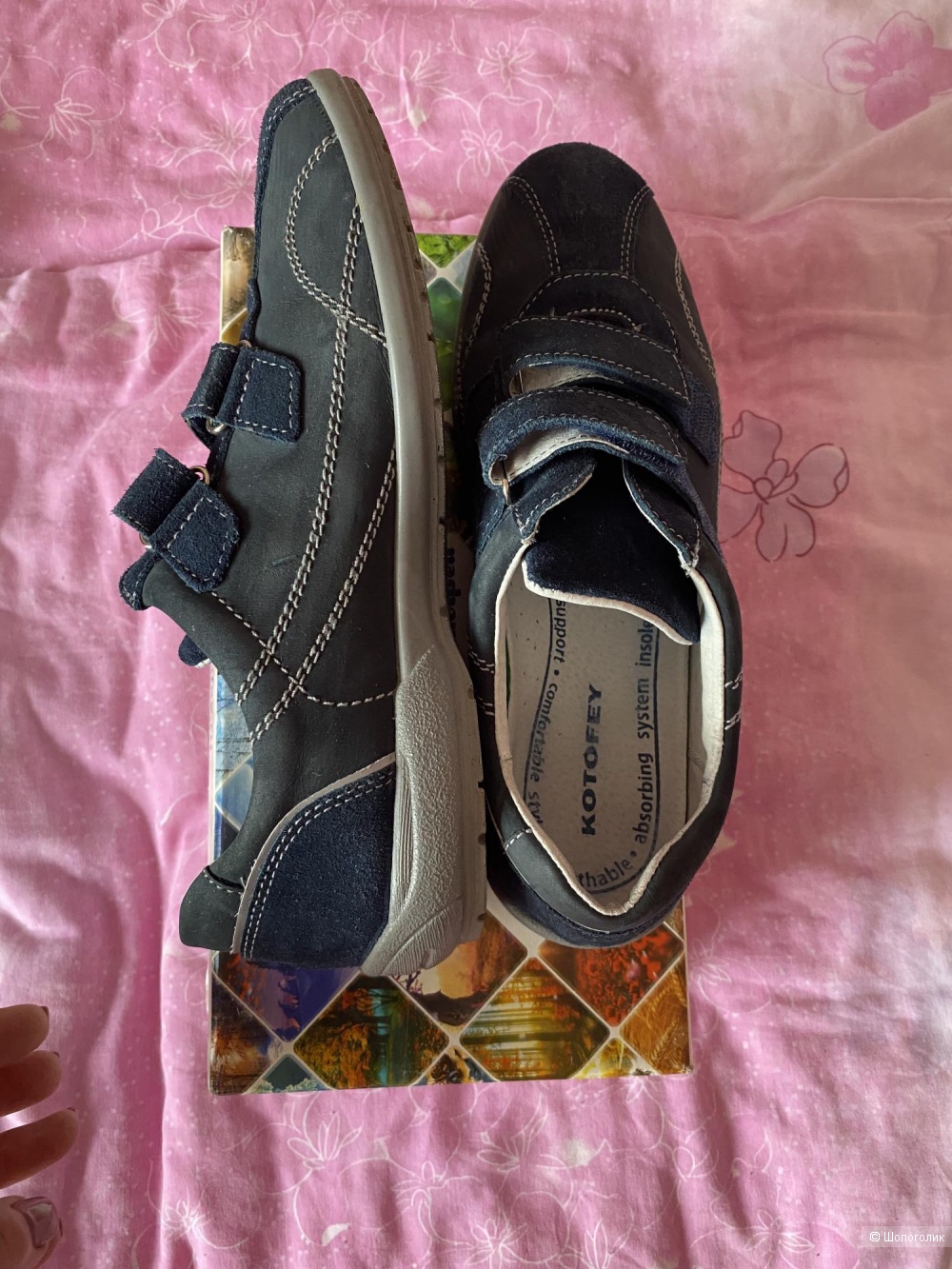 Полуботинки подростковые 40 размер Котофей