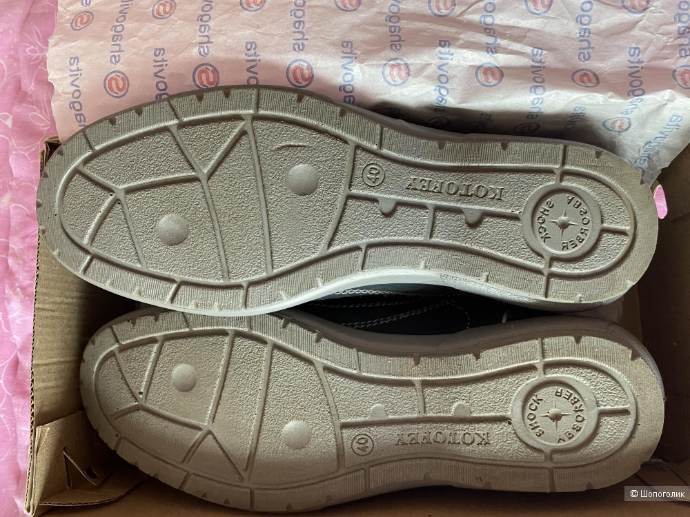 Полуботинки подростковые 40 размер Котофей