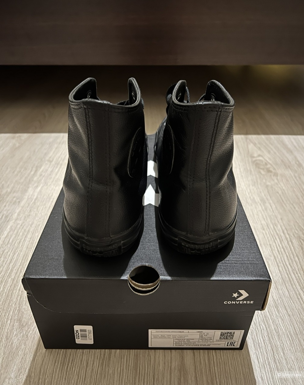 Кеды Converse Chuck Taylor All Star, оригинал, размер 43