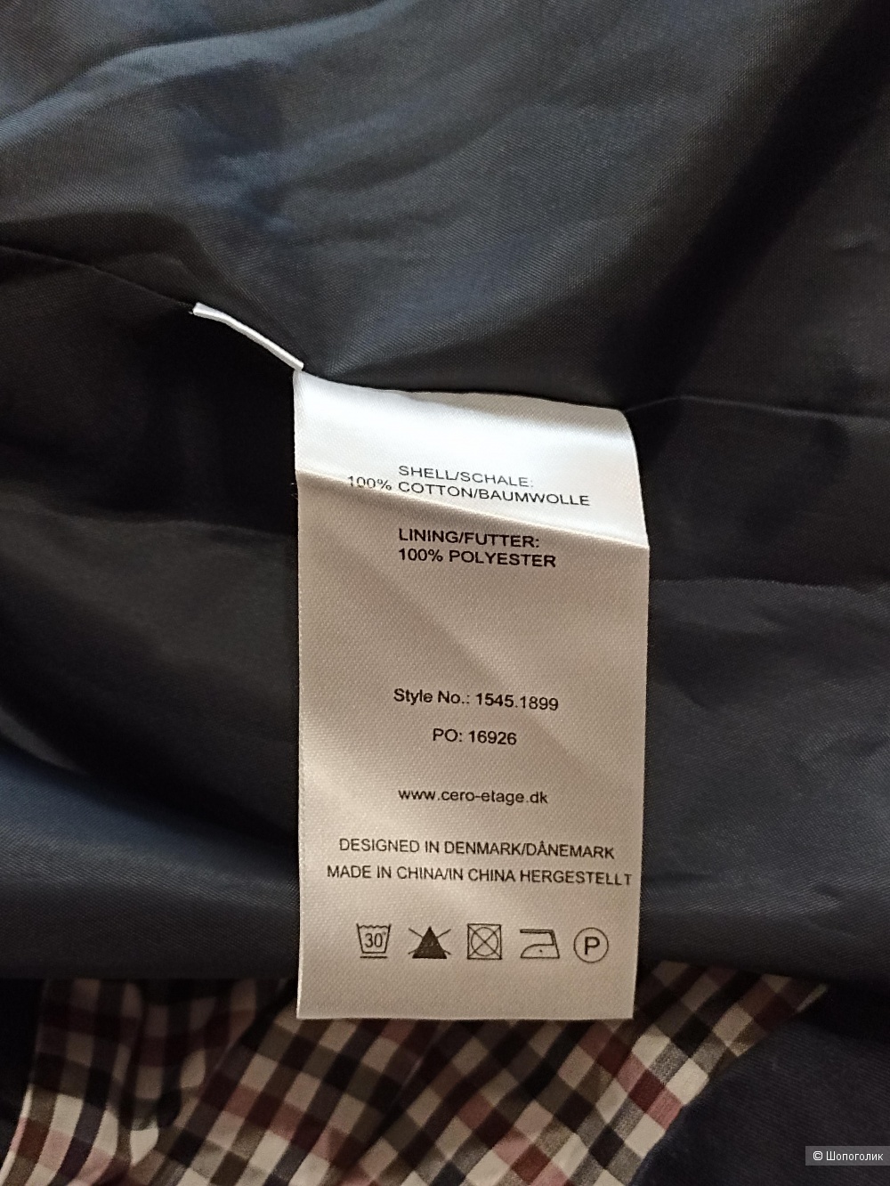 Тренчкот Etage Denmark EU 40