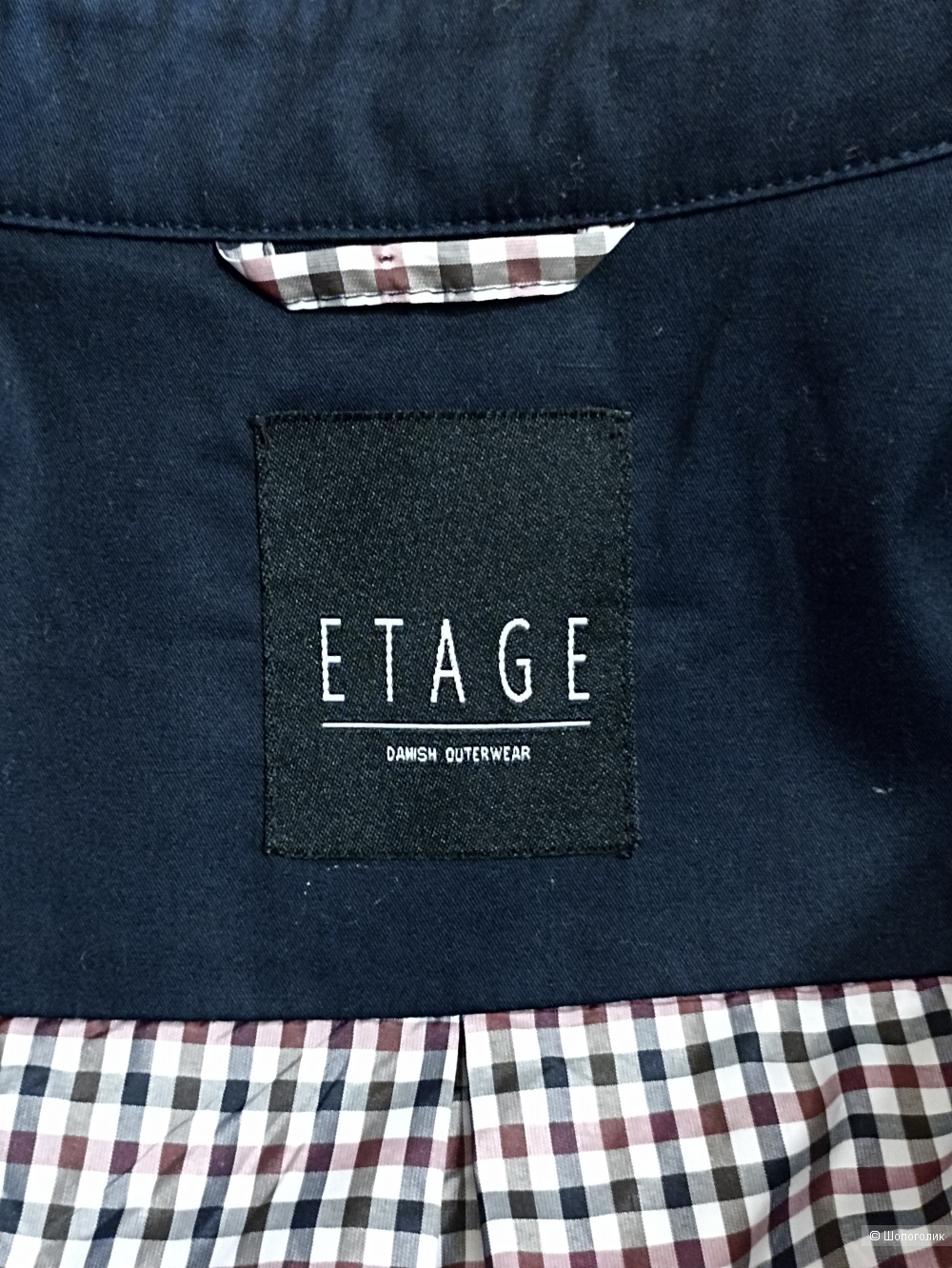 Тренчкот Etage Denmark EU 40