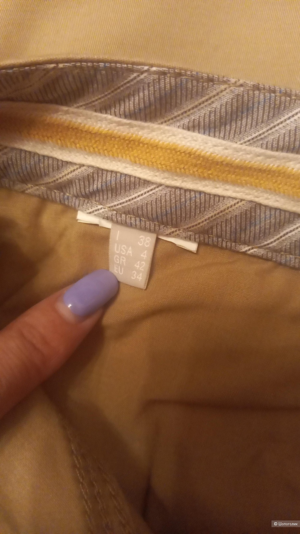 Брюки Stefanel 42-44 размер