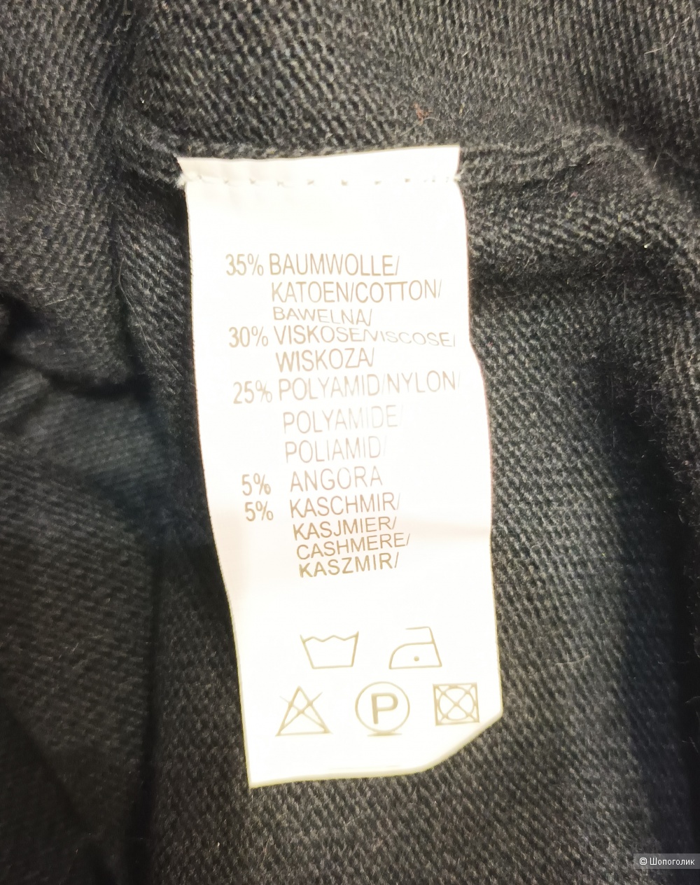 Водолазка Vera Varelli/M