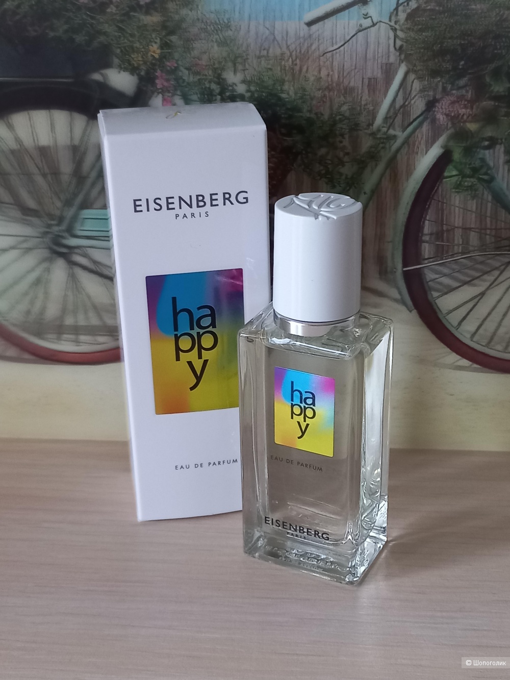 Айзенберг хэппи. Eisenberg Happy Парфюм. Туалетная вода Айзенберг Хэппи. Jose Eisenberg Happy. Айзенберг Хэппи аромат.