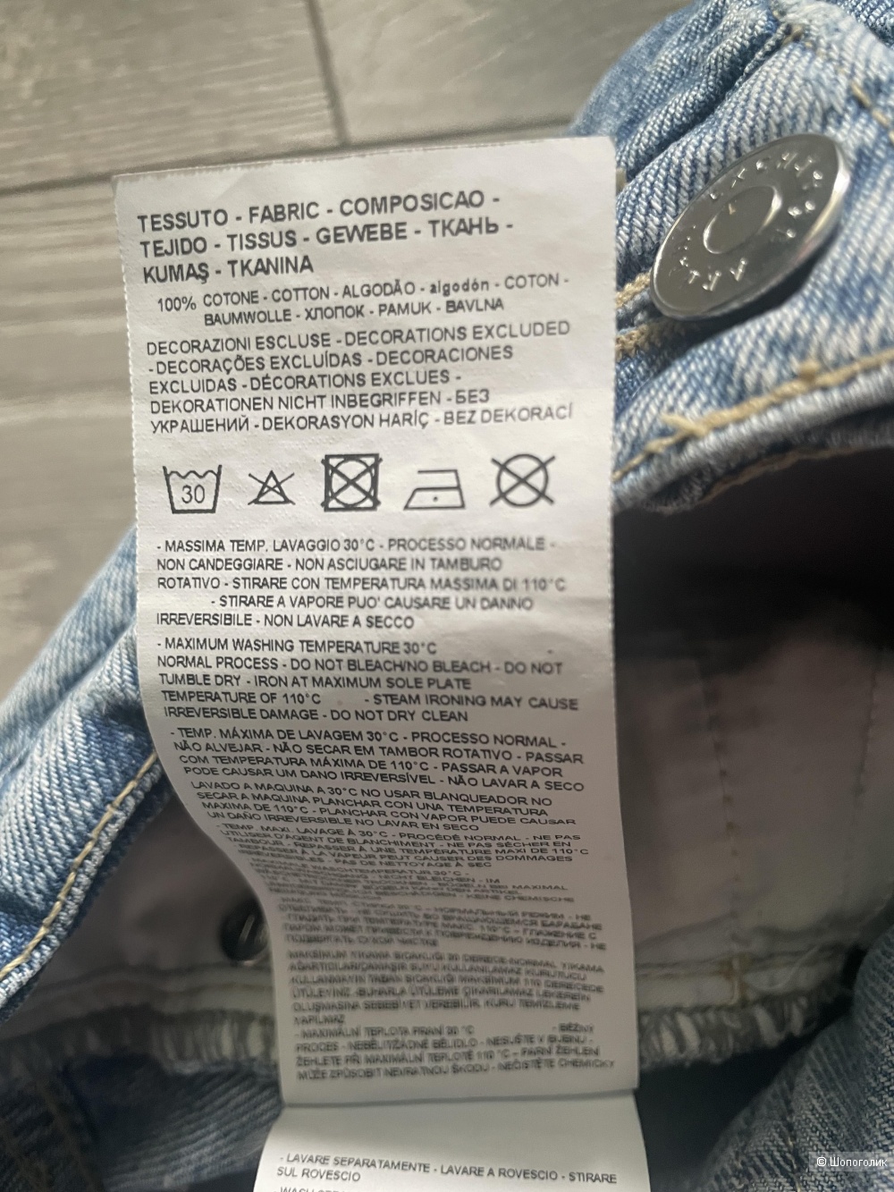 Джинсы Armani Exchange Carrot J51 размер 25