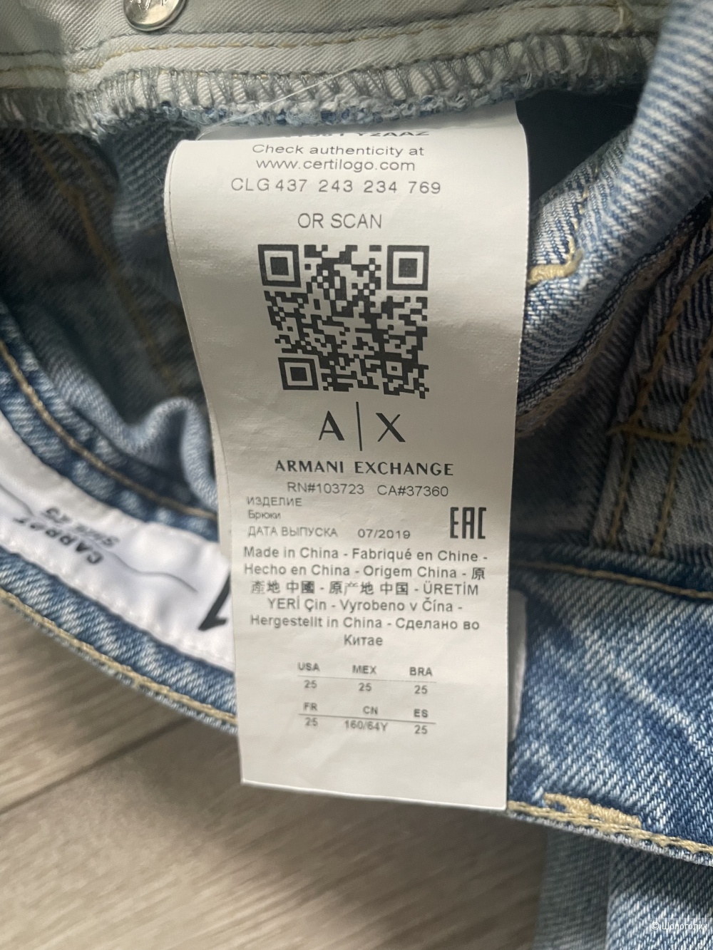 Джинсы Armani Exchange Carrot J51 размер 25
