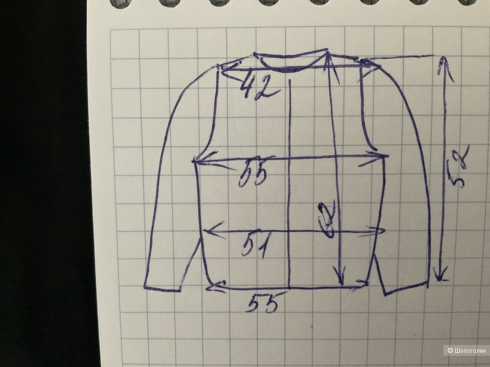 Жакет Monoprix Femme,46-48