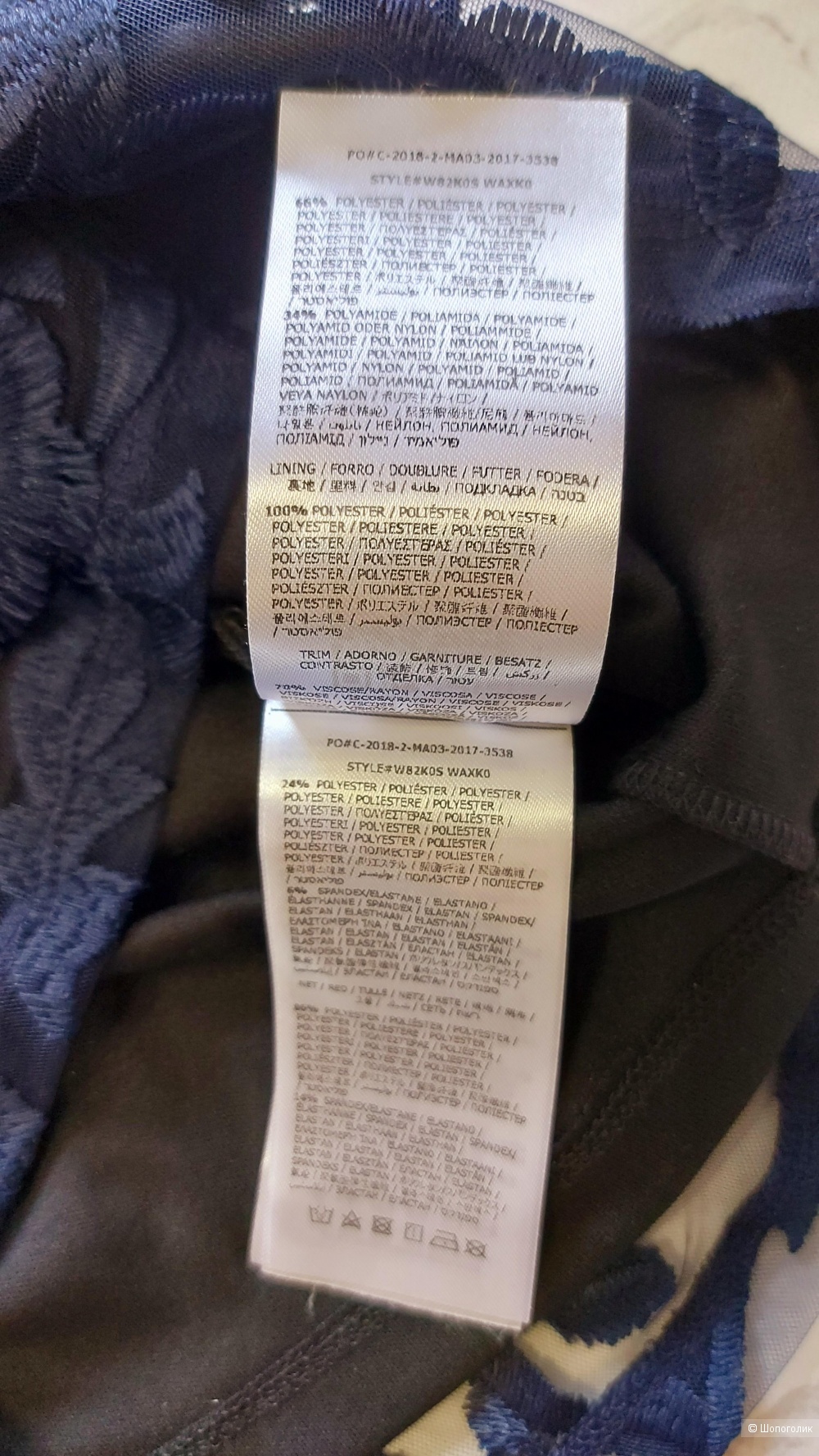 Платье Guess р: S