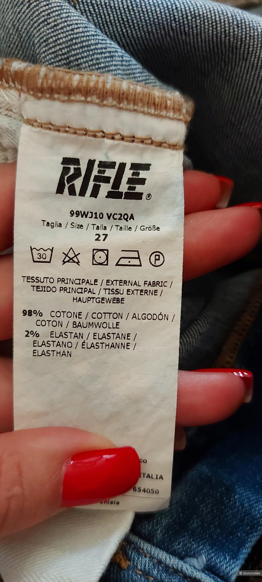 Джинсы Rifli р: 27 (42/44)