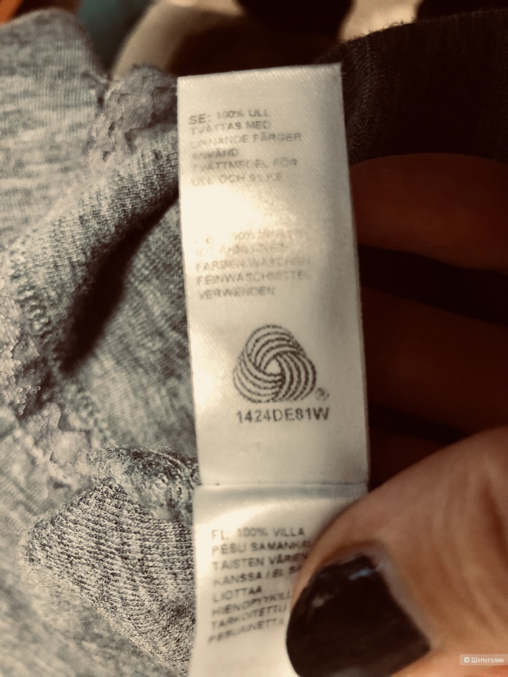 Термобелье верх Cubus 44/46