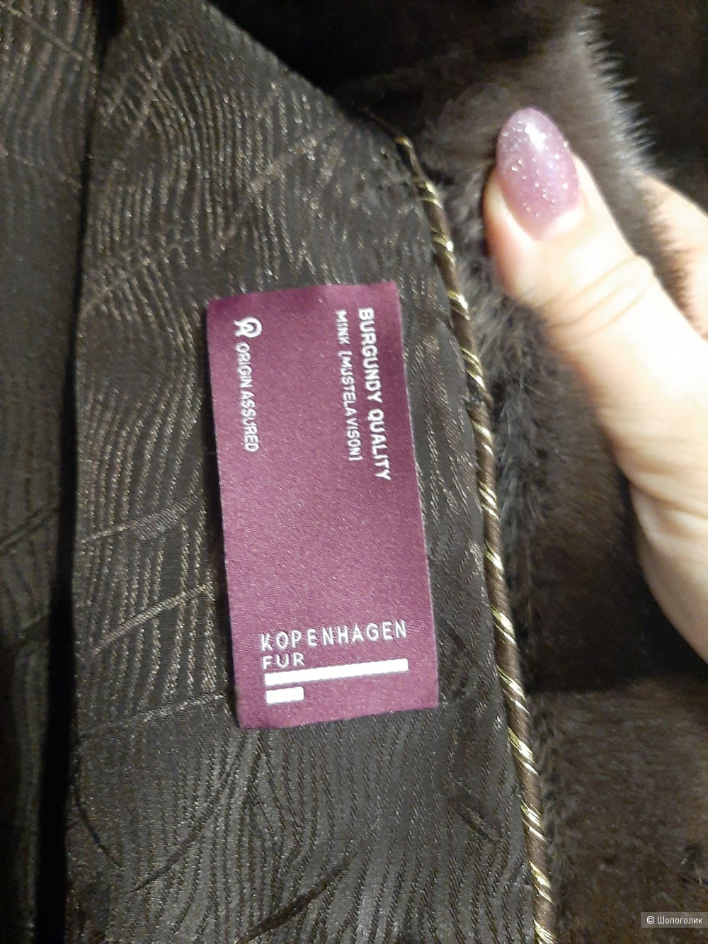 Шуба Kopenhagen fur р.40