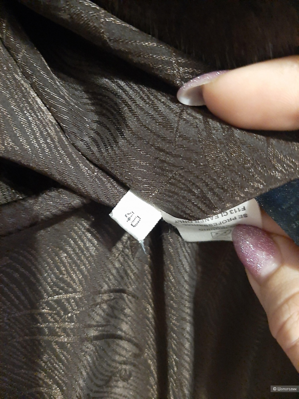 Шуба Kopenhagen fur р.40