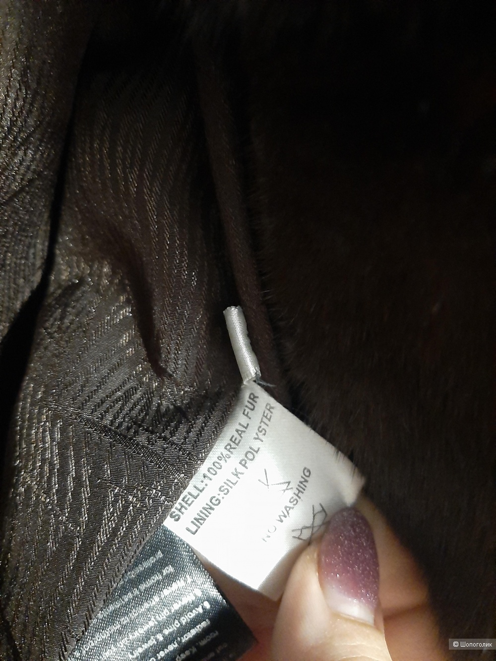 Шуба Kopenhagen fur р.40