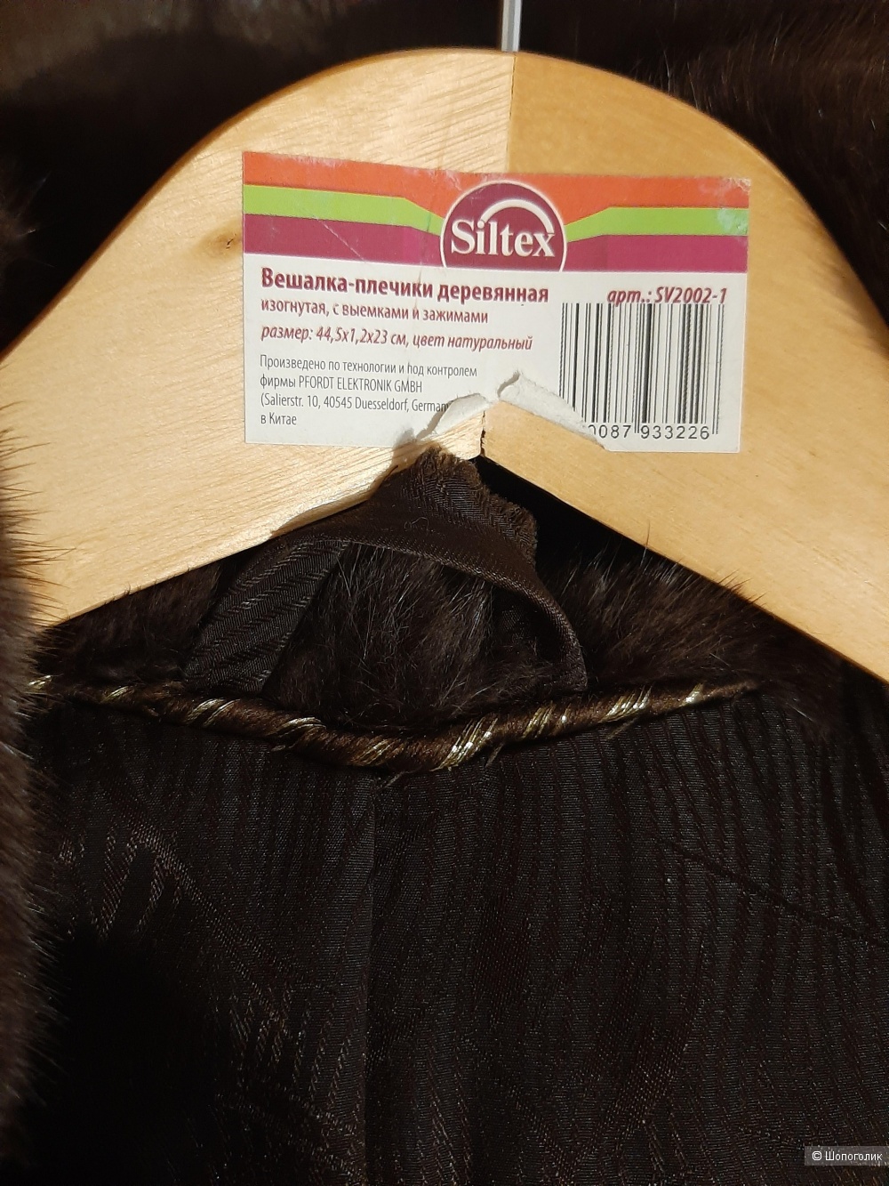 Шуба Kopenhagen fur р.40