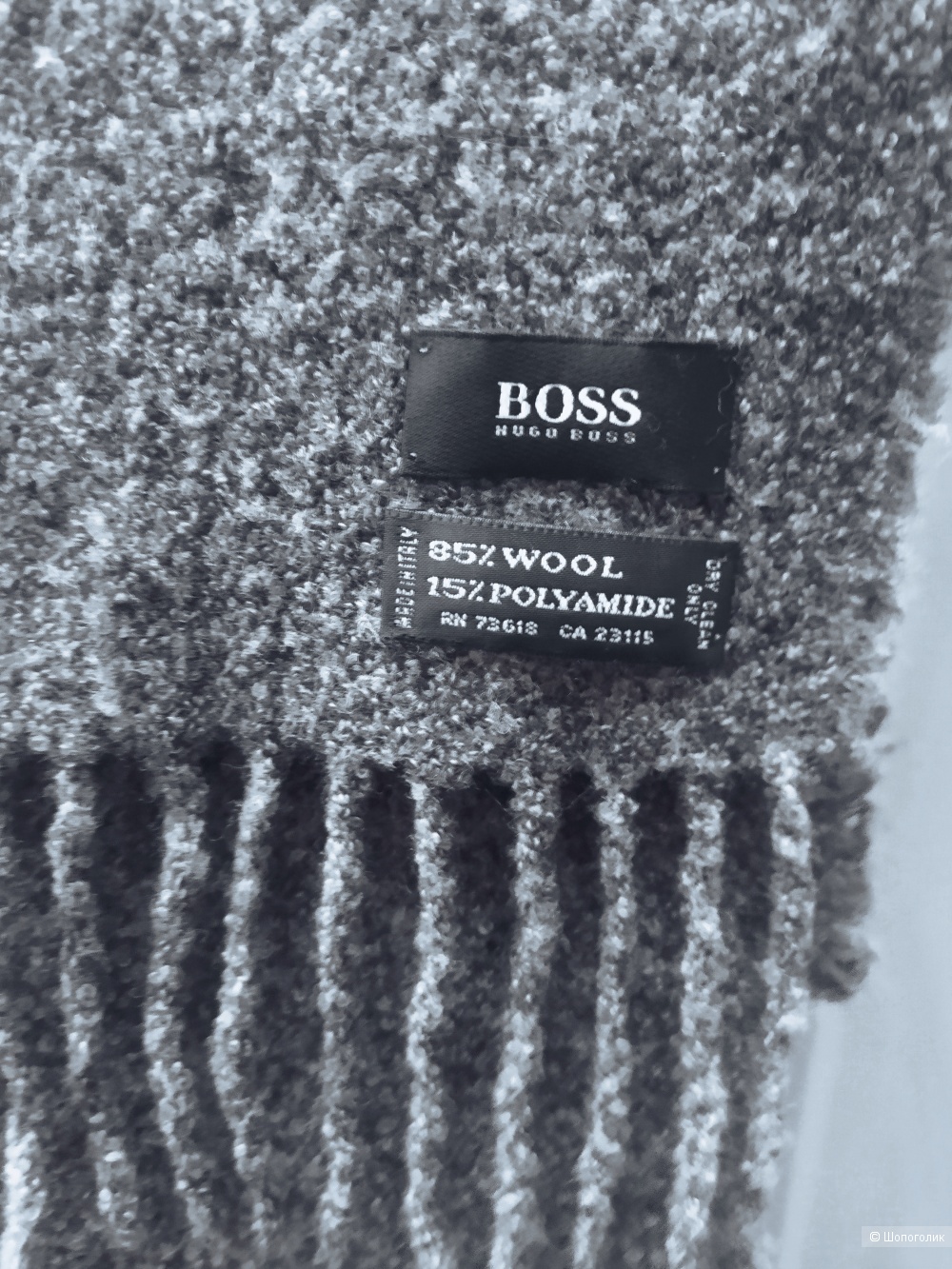 Широкий шарф BOSS ( HUGO BOSS), 0,39*1, 70 м.