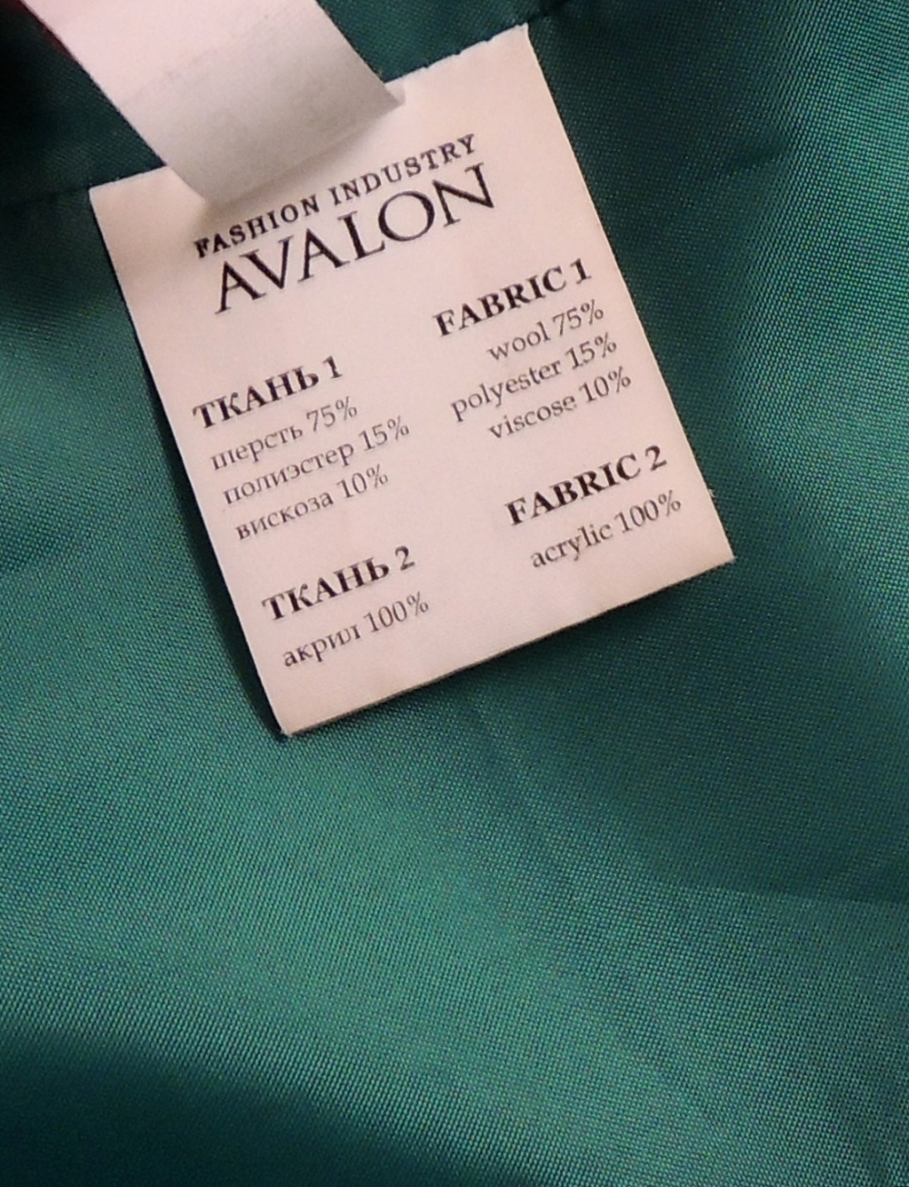 Пальто avalon женское. Сайт одежда авалон. Пальто авалон 2731. Сайт одежда авалон. Цум одежда.