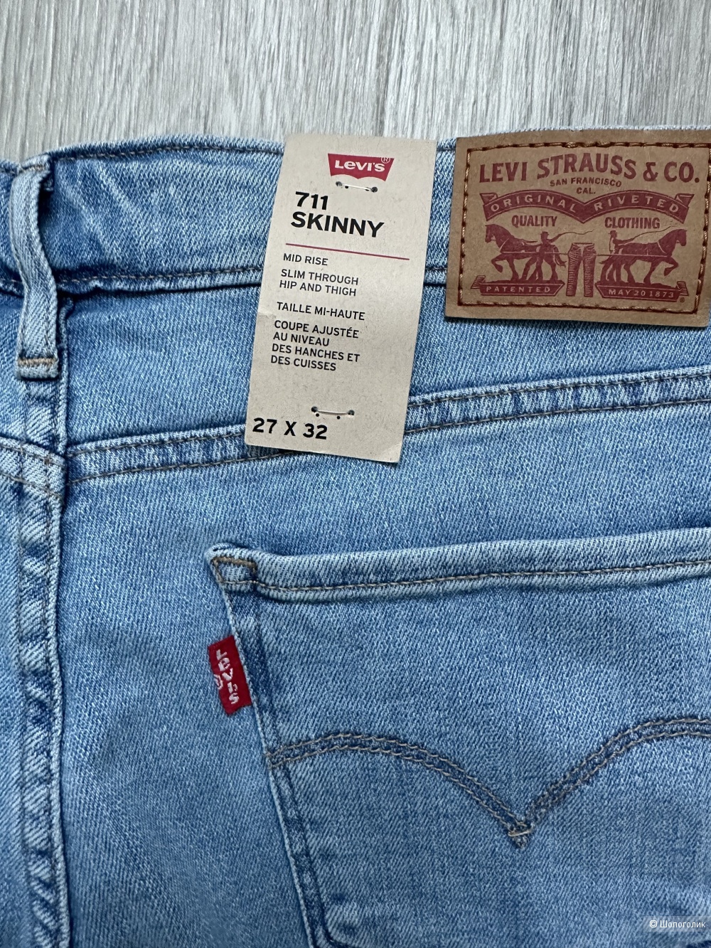 Где Купить Джинсы Levis В Спб