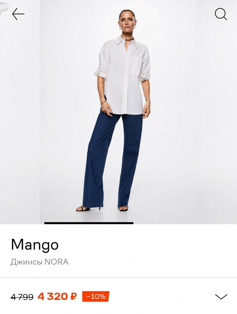 Новые <b>джинсы</b> бренда <b>Mango</b>, коллекция 22, ценник 4799, состав 100% хлопок, ц...