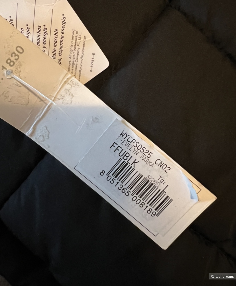 Парка Woolrich, S-L