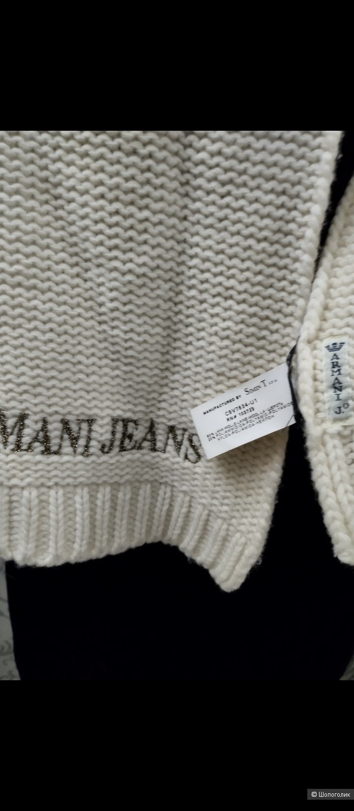 Шерстяной шарф  ARMANI, 165*24