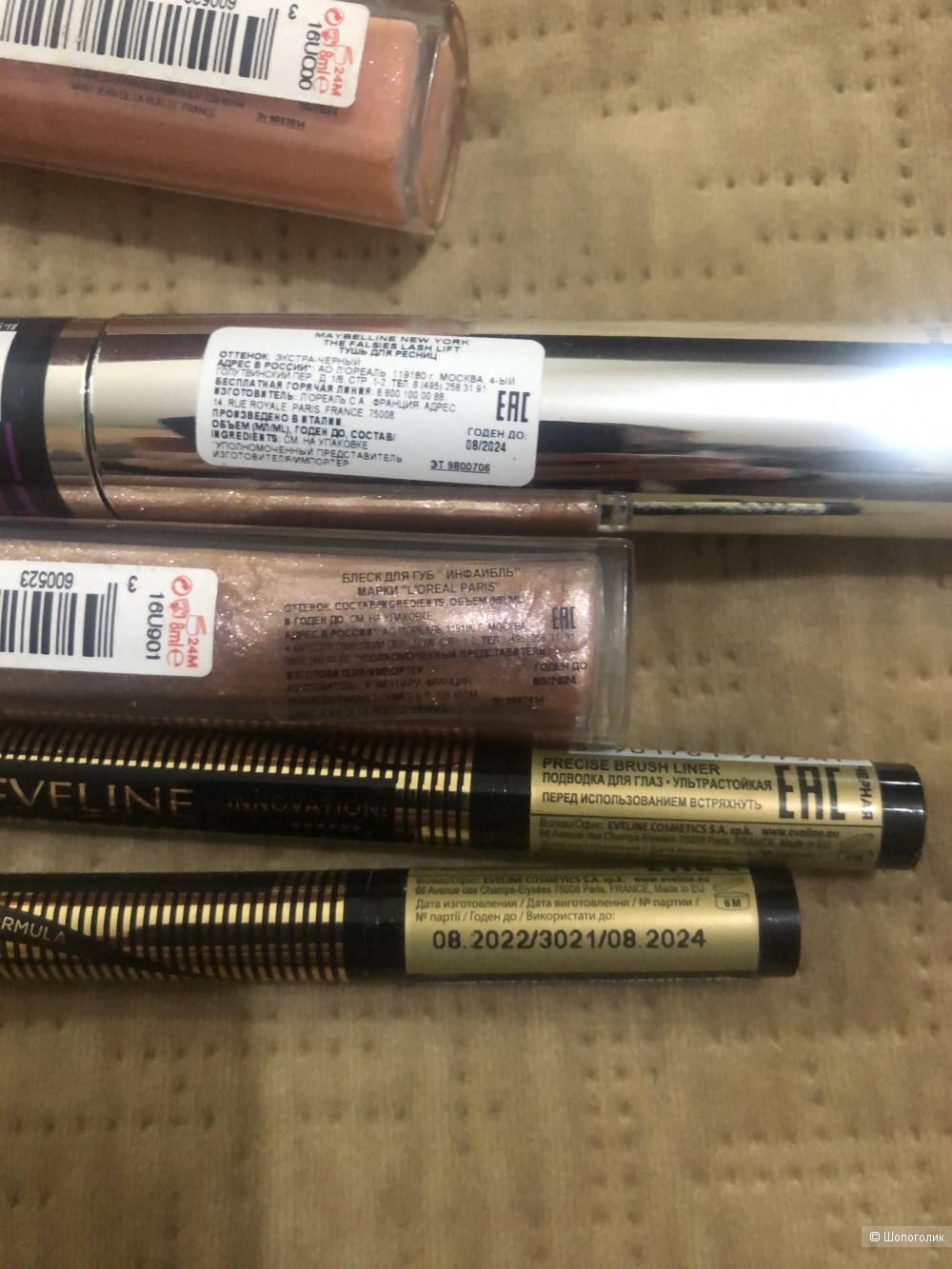 Сет тени ysl 02, тушь мейбелин, блески L’Oréal, в магазине Другой ...