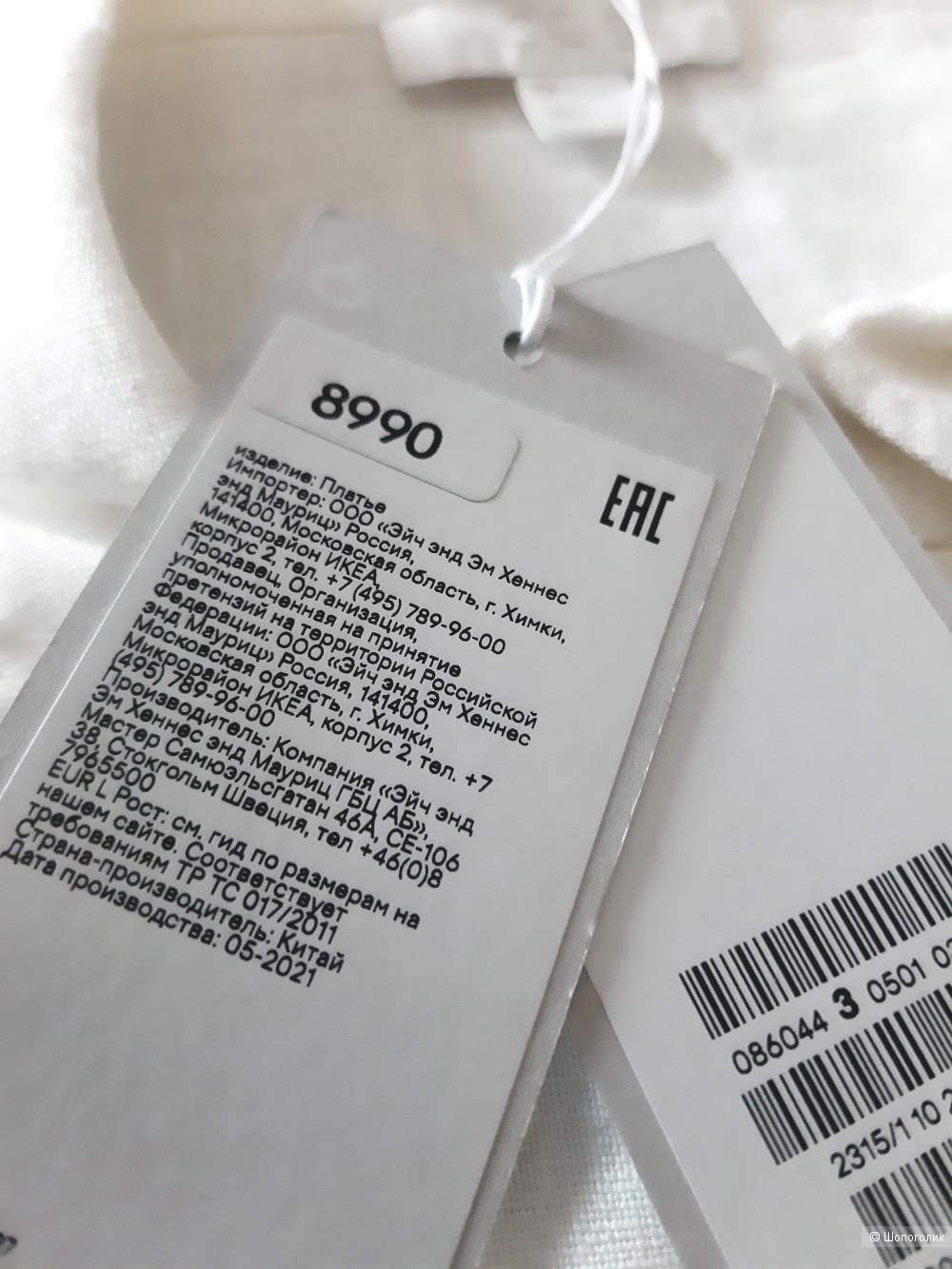 Платье - рубашка COS, размер L