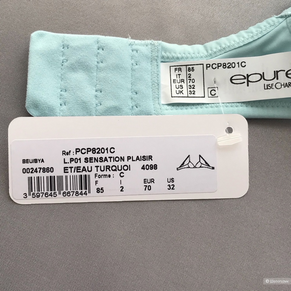 Комплект Lise Charmel Epure 70С/L