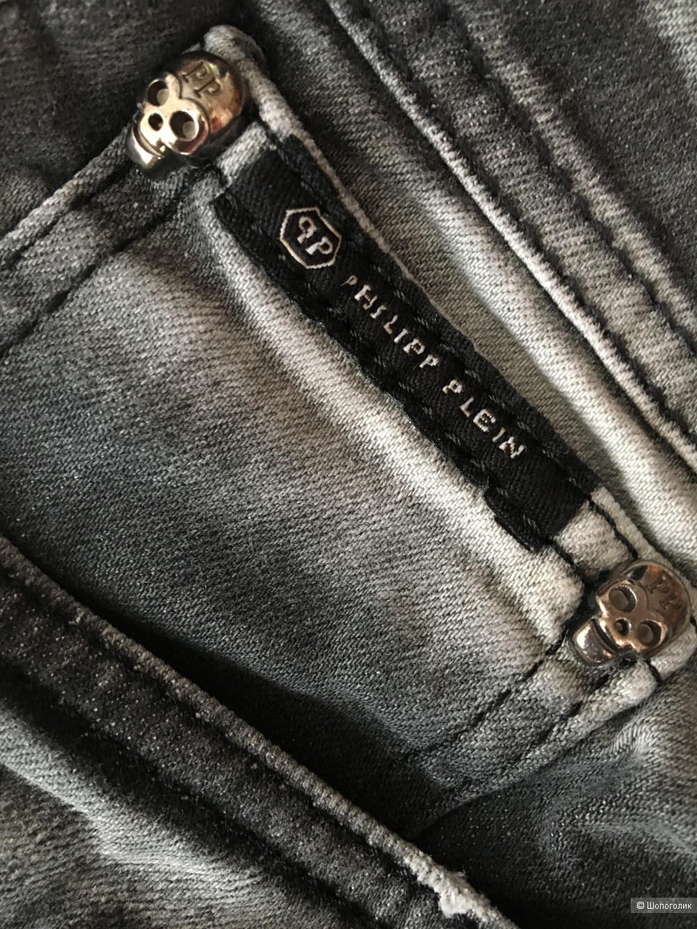 Джинсы PHILIPP PLEIN  р 46/48